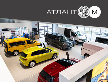 «Атлант-М» планирует занять четверть рынка новых автомобилей!