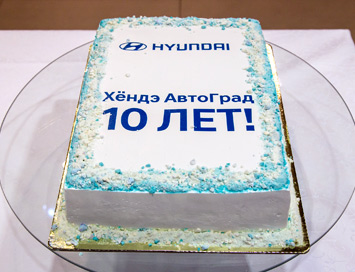 10 лет официальных продаж Hyundai в Беларуси