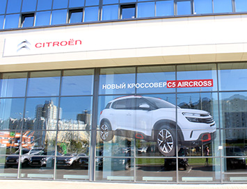 В Беларуси появился новый импортер Citroёn