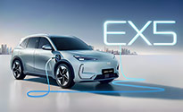 Geely EX5