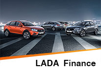 Новая LADA в кредит и лизинг сроком до 10 лет