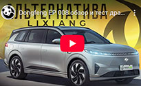Dongfeng eπ008 EREV (Pandaway)