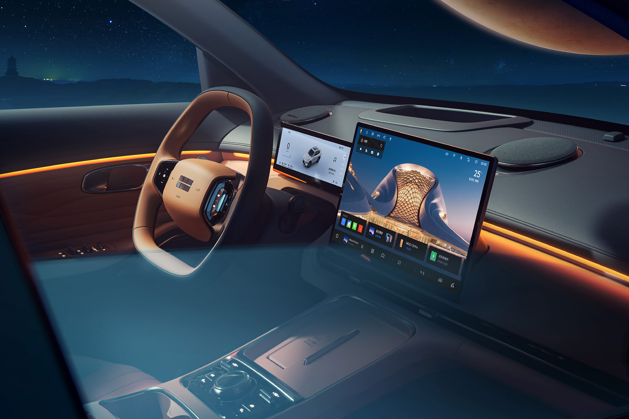  X80 PHEV